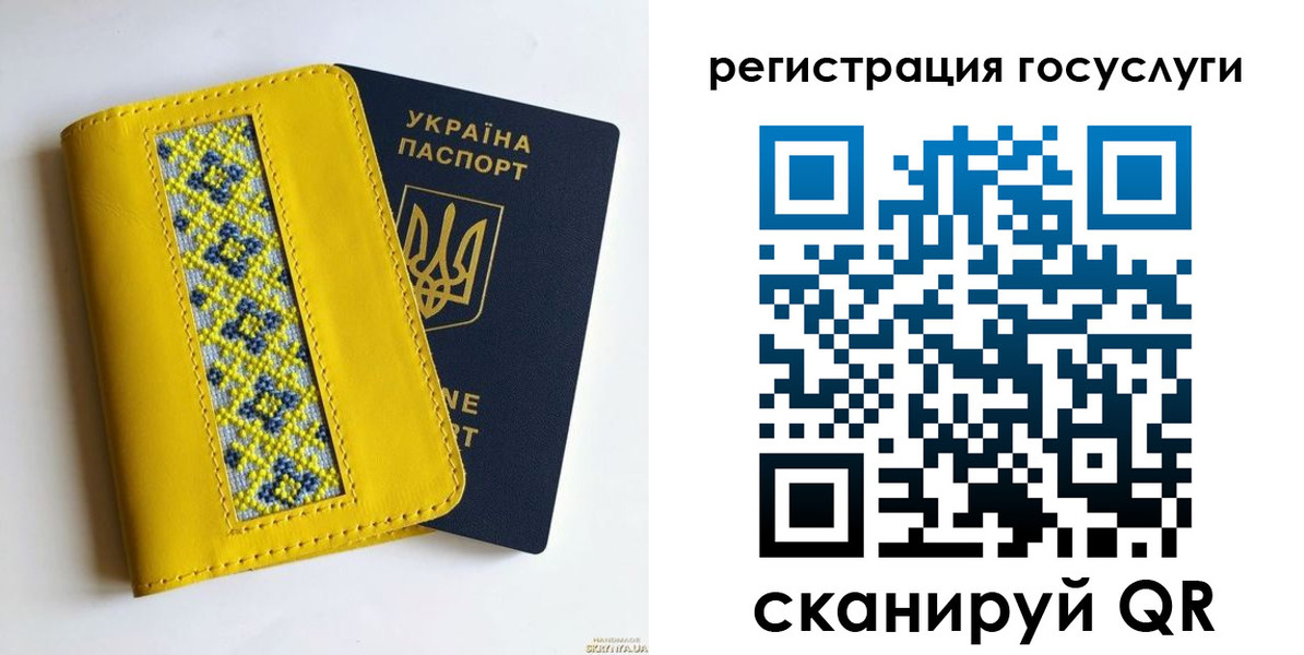 прописка гарантия в Новокуйбышевске