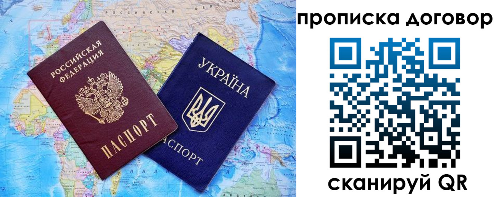 временная регистрация в Новокуйбышевске