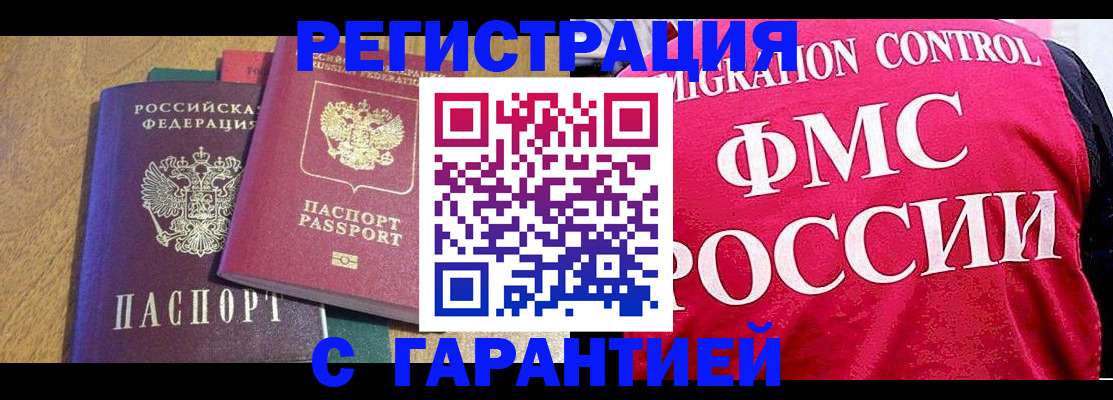 регистрация для школы в Новокуйбышевске